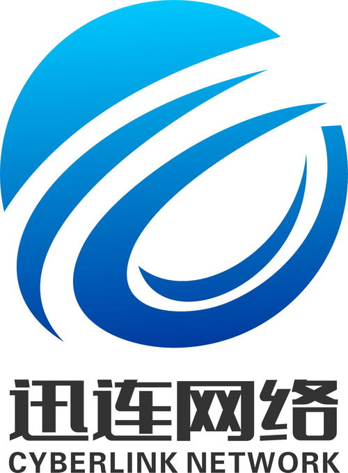 迅連網(wǎng)絡科技