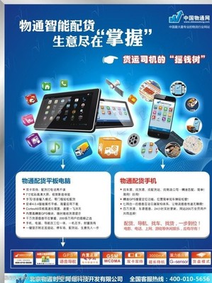 網(wǎng)絡(luò)科技展板海報圖片素材