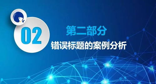 詮網(wǎng)科技 愛采購運維,如何優(yōu)化商品標(biāo)題以及類目