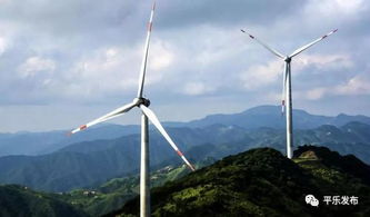 桂林平樂 源頭白蔑風力發電機組裝上，這里將天塹變通途