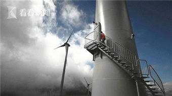 瑞士建成歐洲海拔最高風(fēng)力發(fā)電機(jī)廠 綠色能源的新篇章
